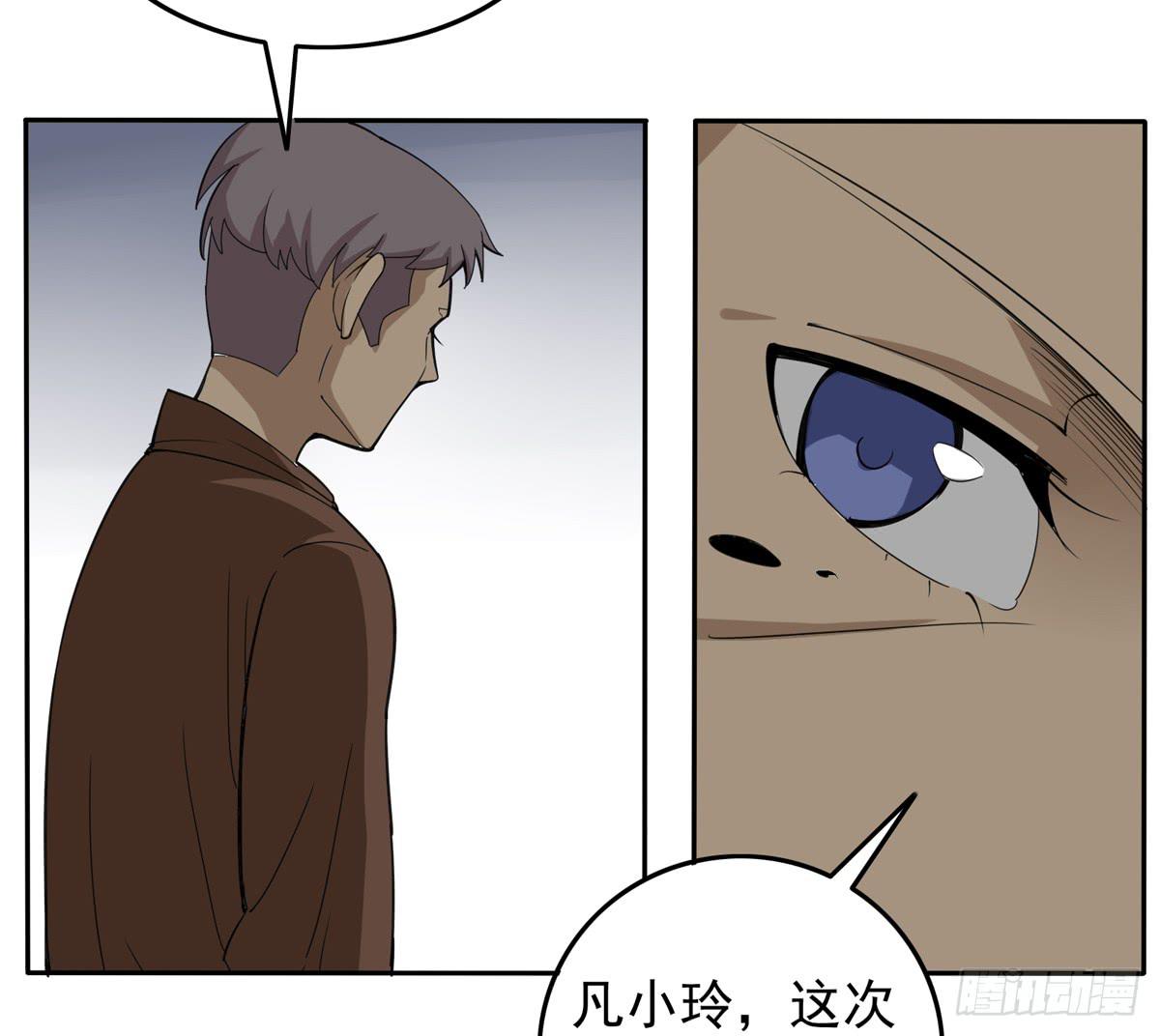 被吞食掉的灵魂21