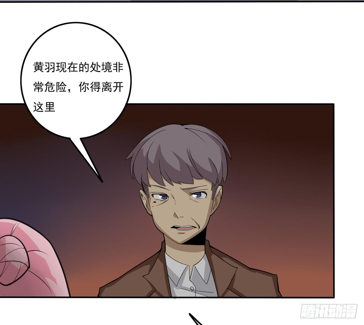 被吞食掉的灵魂27