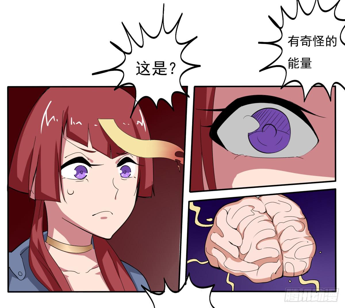 被吞食掉的灵魂3