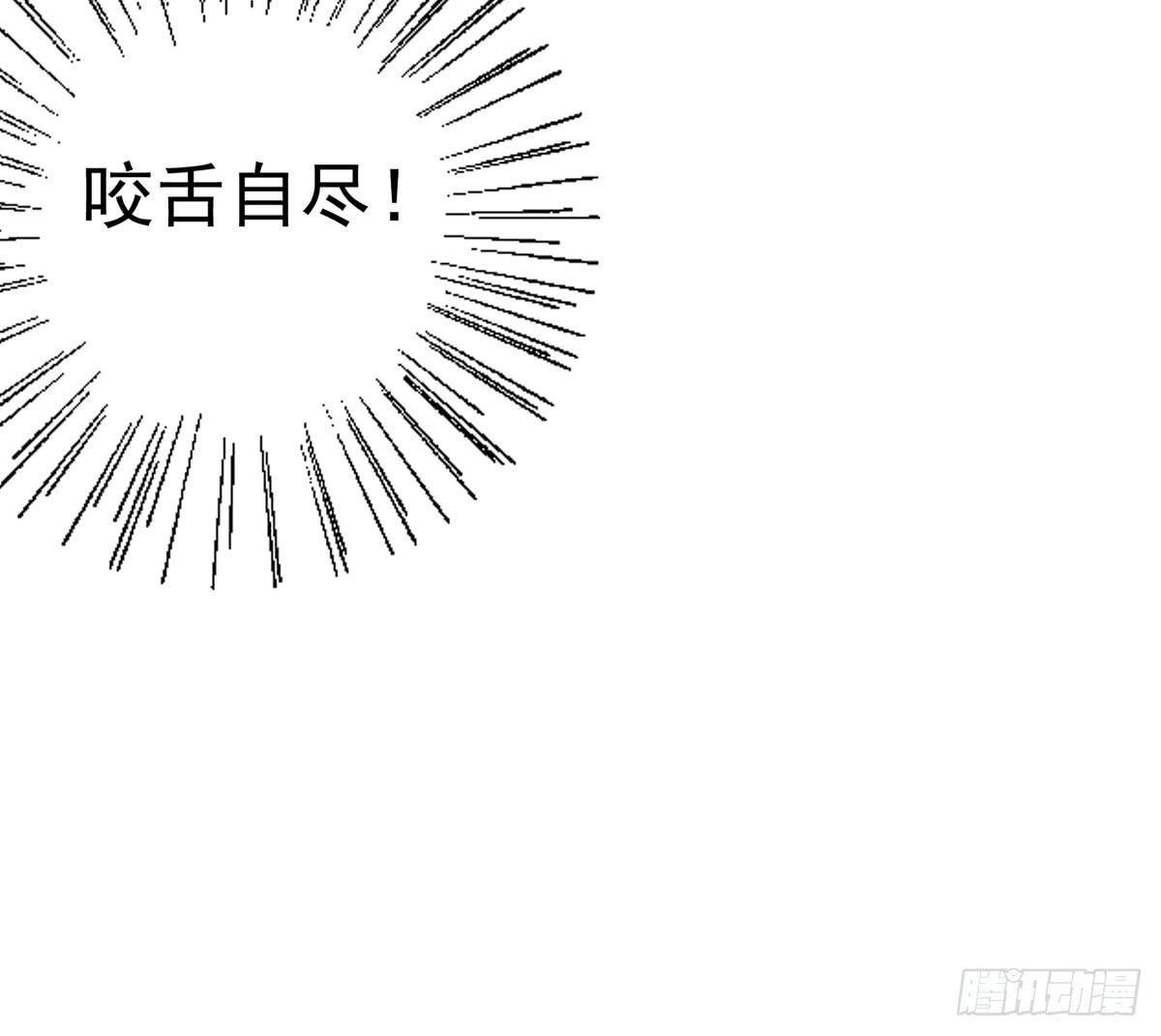 被吞食掉的灵魂8
