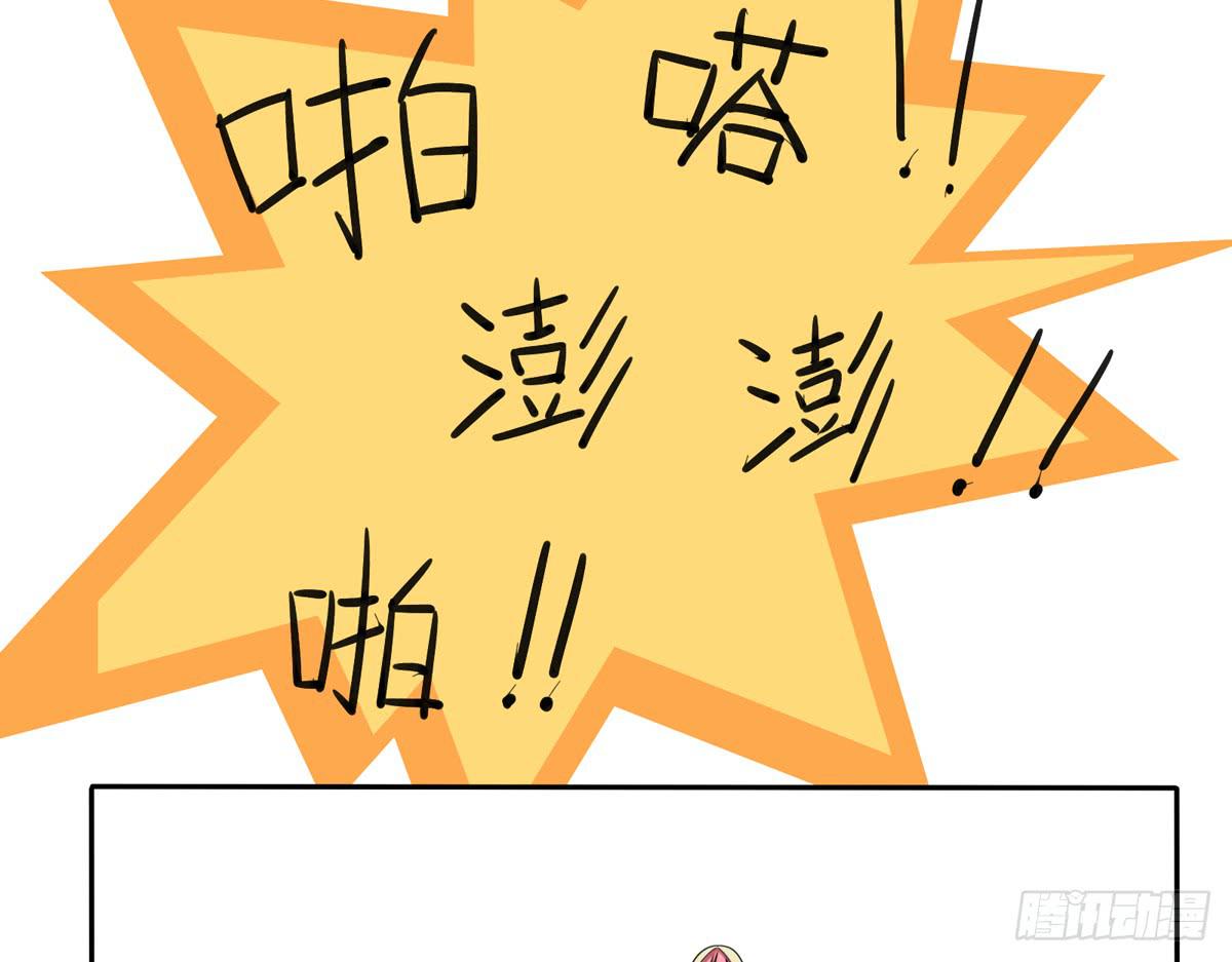 别以为人多我会怕你13