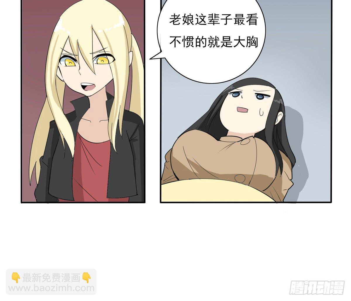 别以为人多我会怕你24