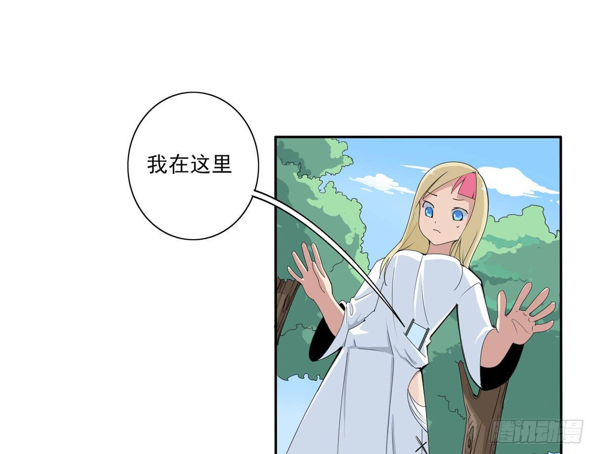 别以为人多我会怕你32