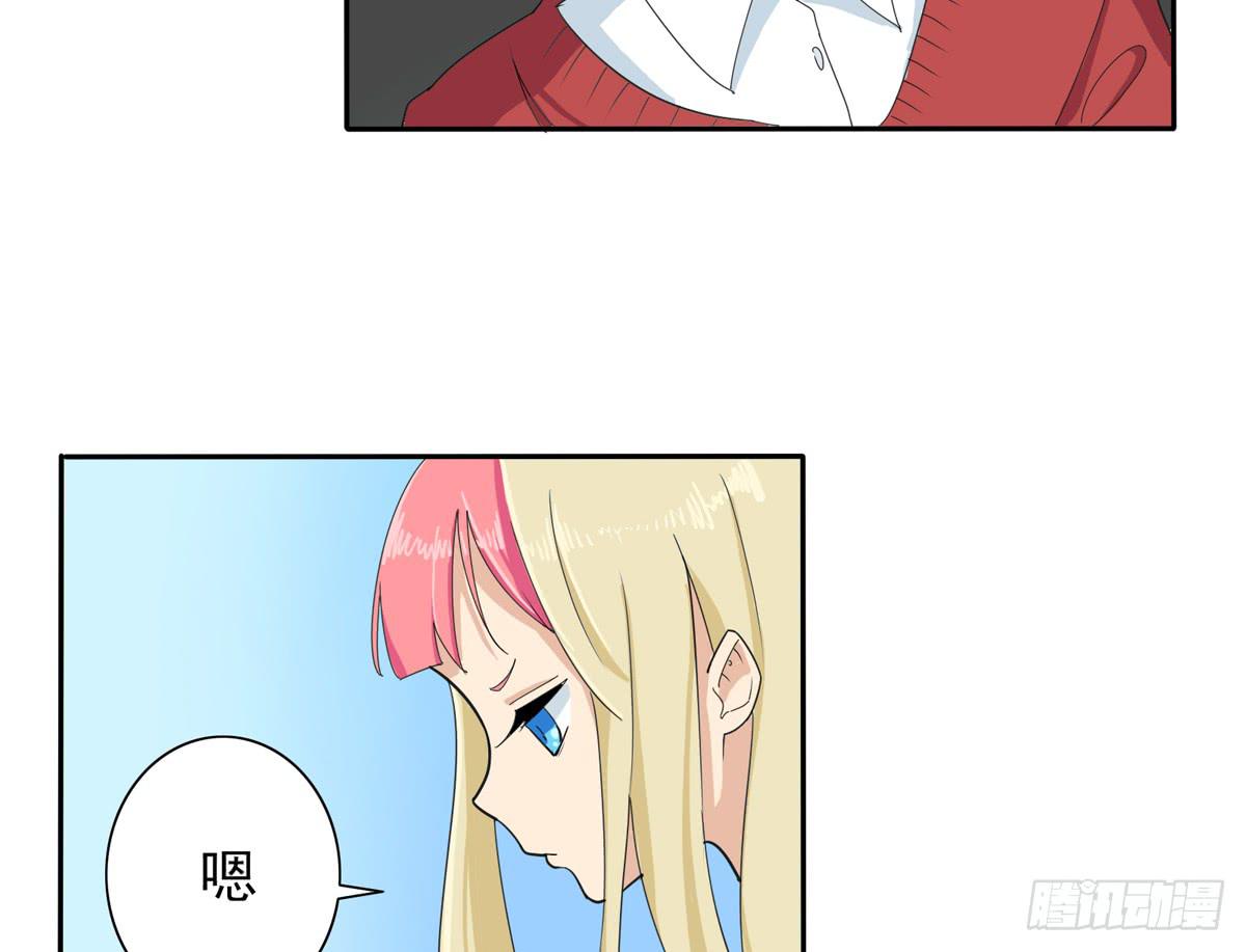 别以为人多我会怕你34