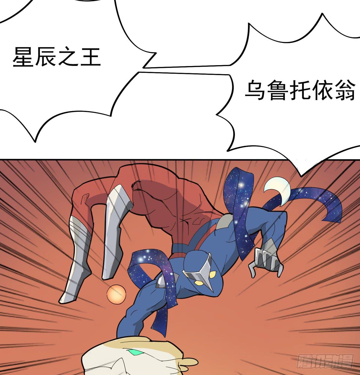 怪兽毫无规律在破坏11