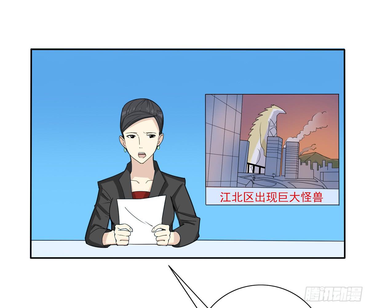 怪兽毫无规律在破坏2