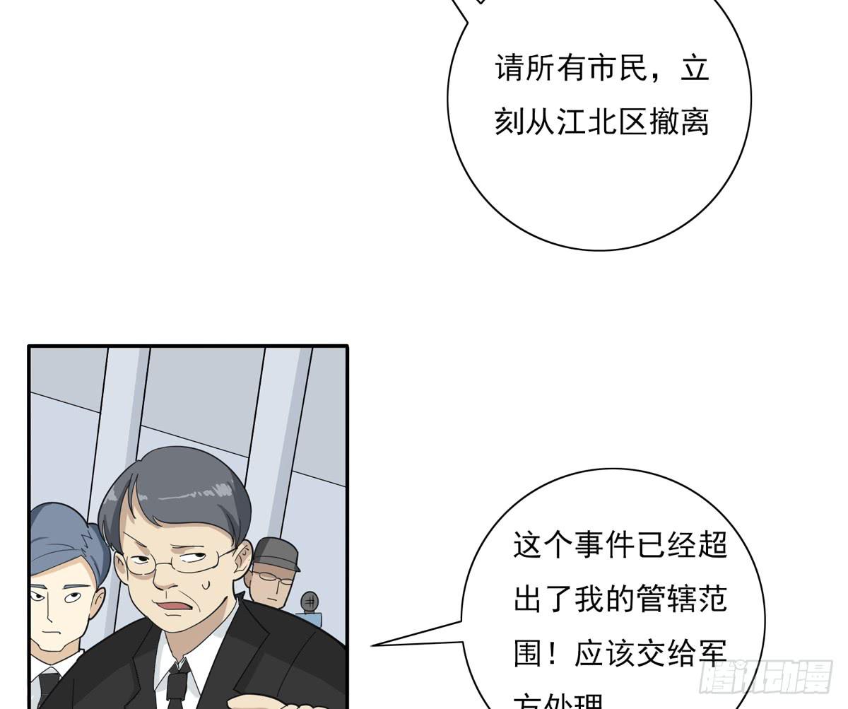 怪兽毫无规律在破坏3