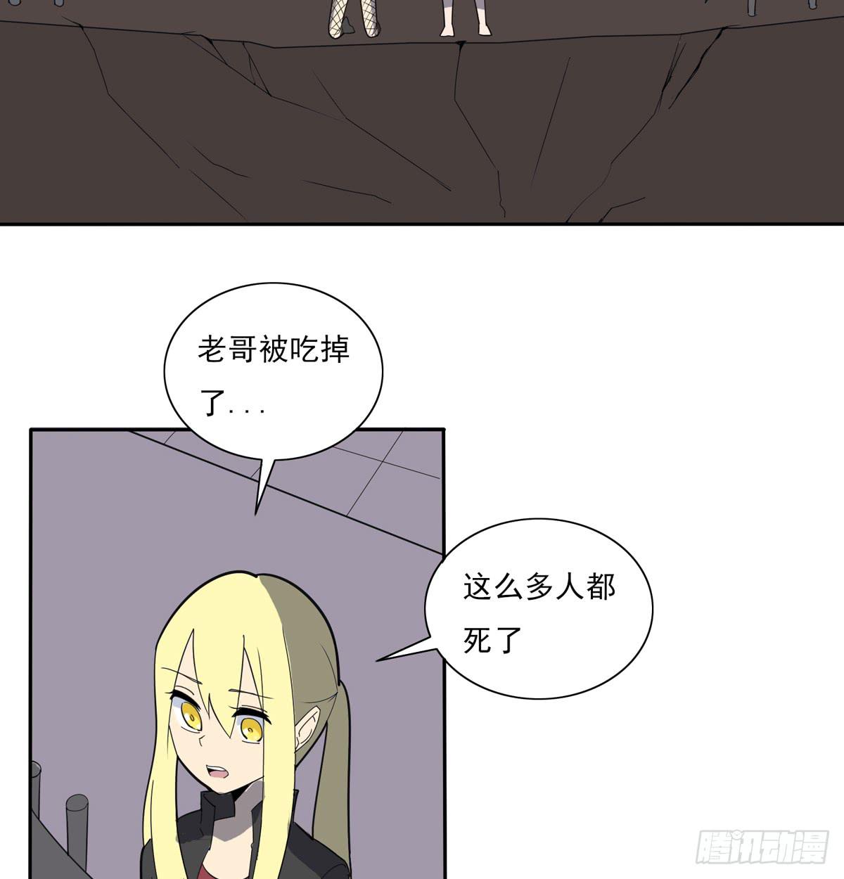 怪兽毫无规律在破坏36