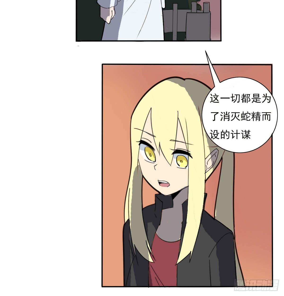 怪兽毫无规律在破坏38
