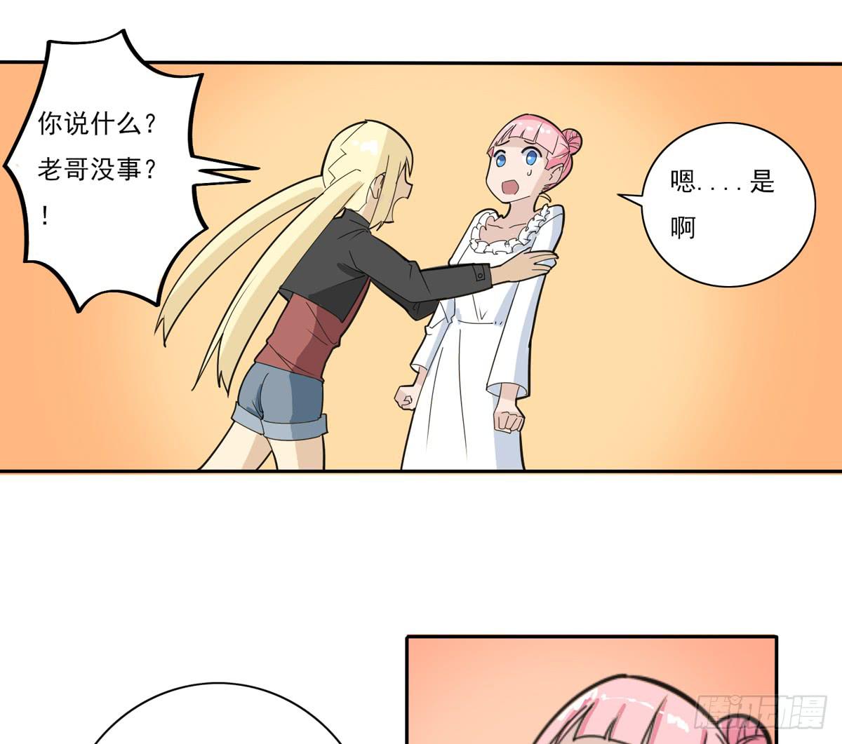 怪兽毫无规律在破坏39