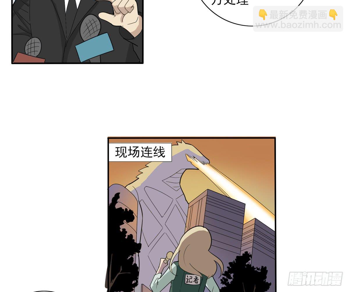 怪兽毫无规律在破坏4