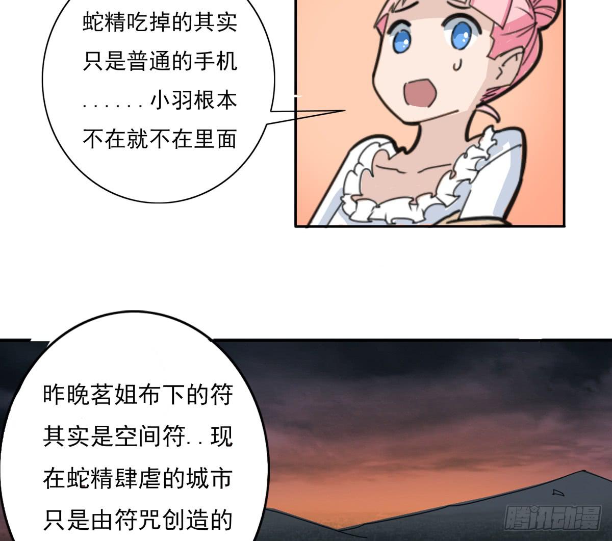 怪兽毫无规律在破坏40