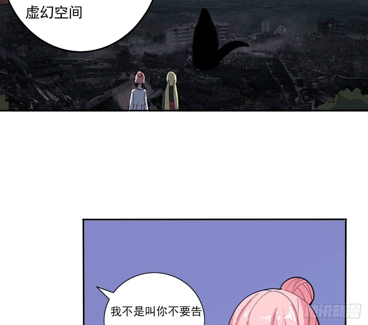 怪兽毫无规律在破坏41