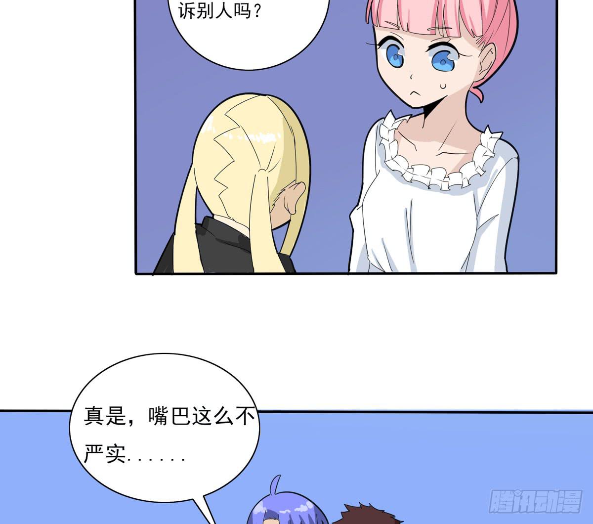 怪兽毫无规律在破坏42