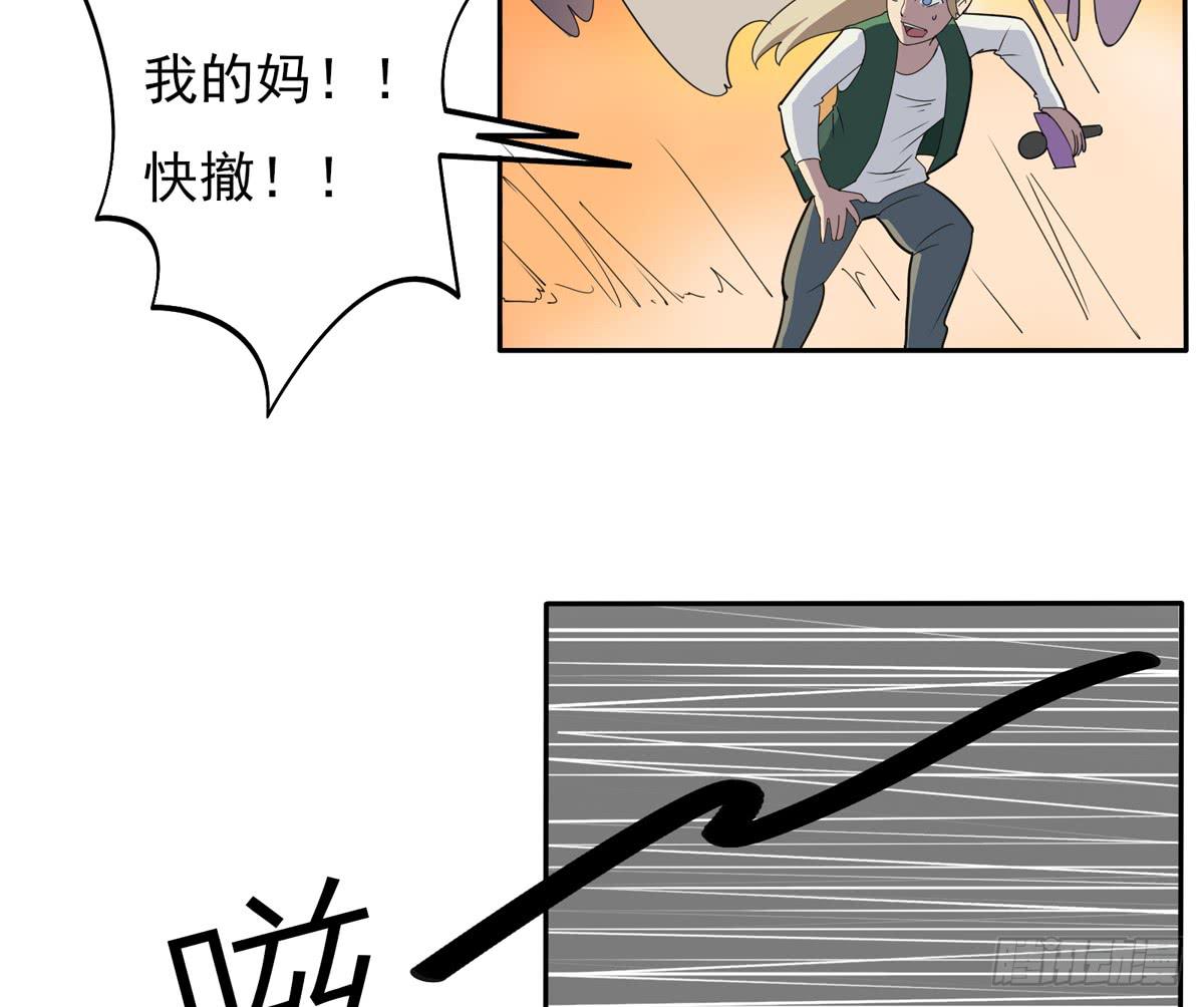 怪兽毫无规律在破坏6