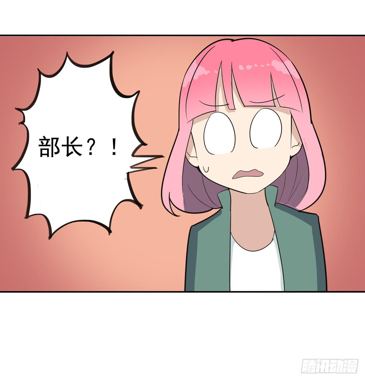嗨！神秘的朋友18