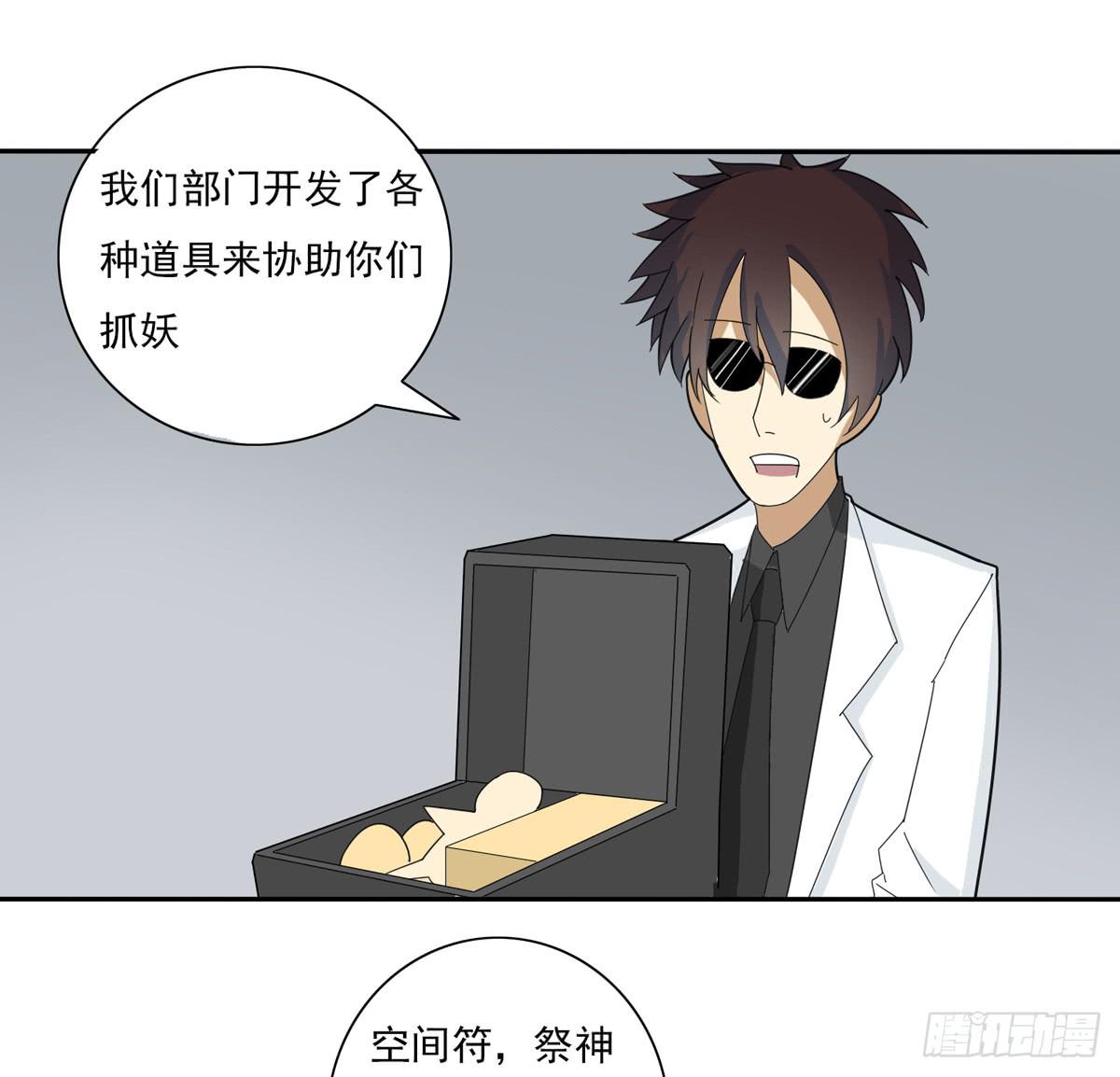嗨！神秘的朋友20
