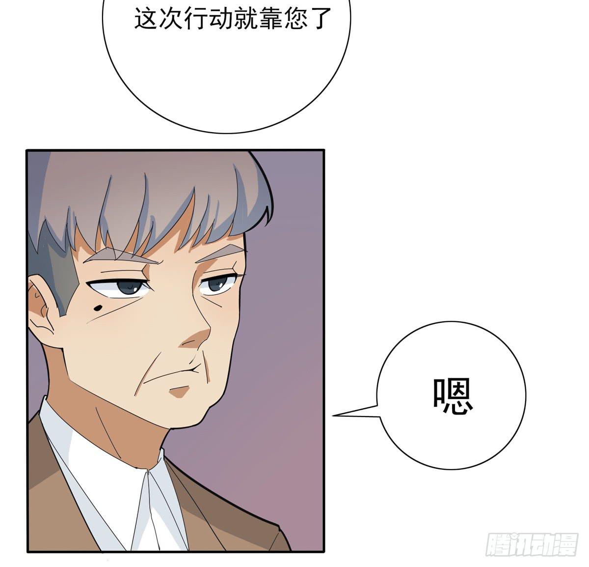 嗨！神秘的朋友23
