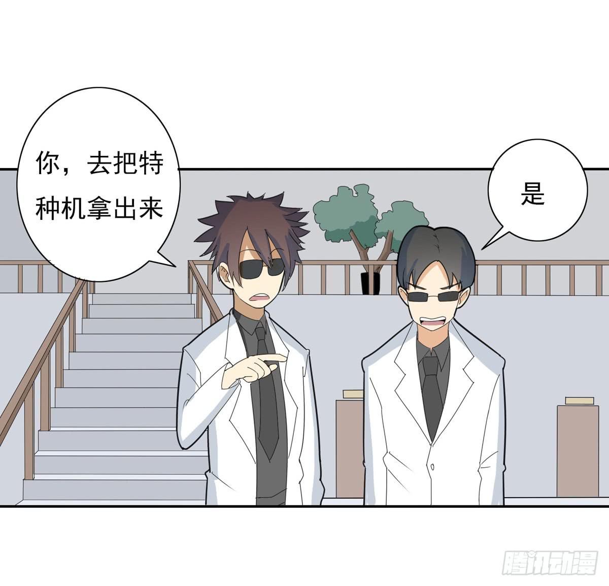 嗨！神秘的朋友24