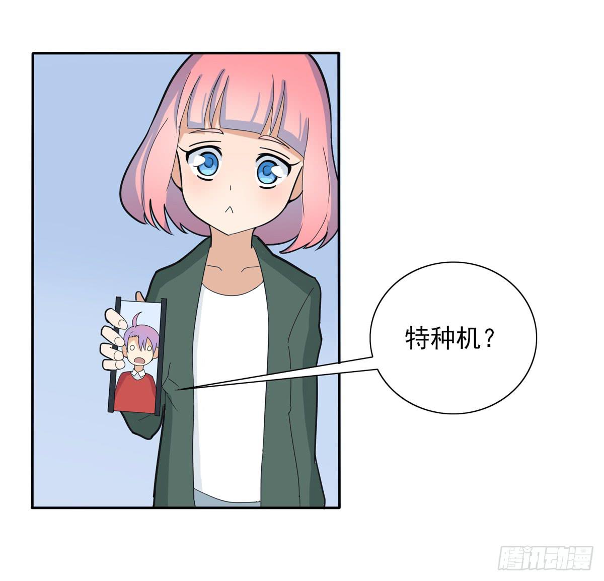 嗨！神秘的朋友25