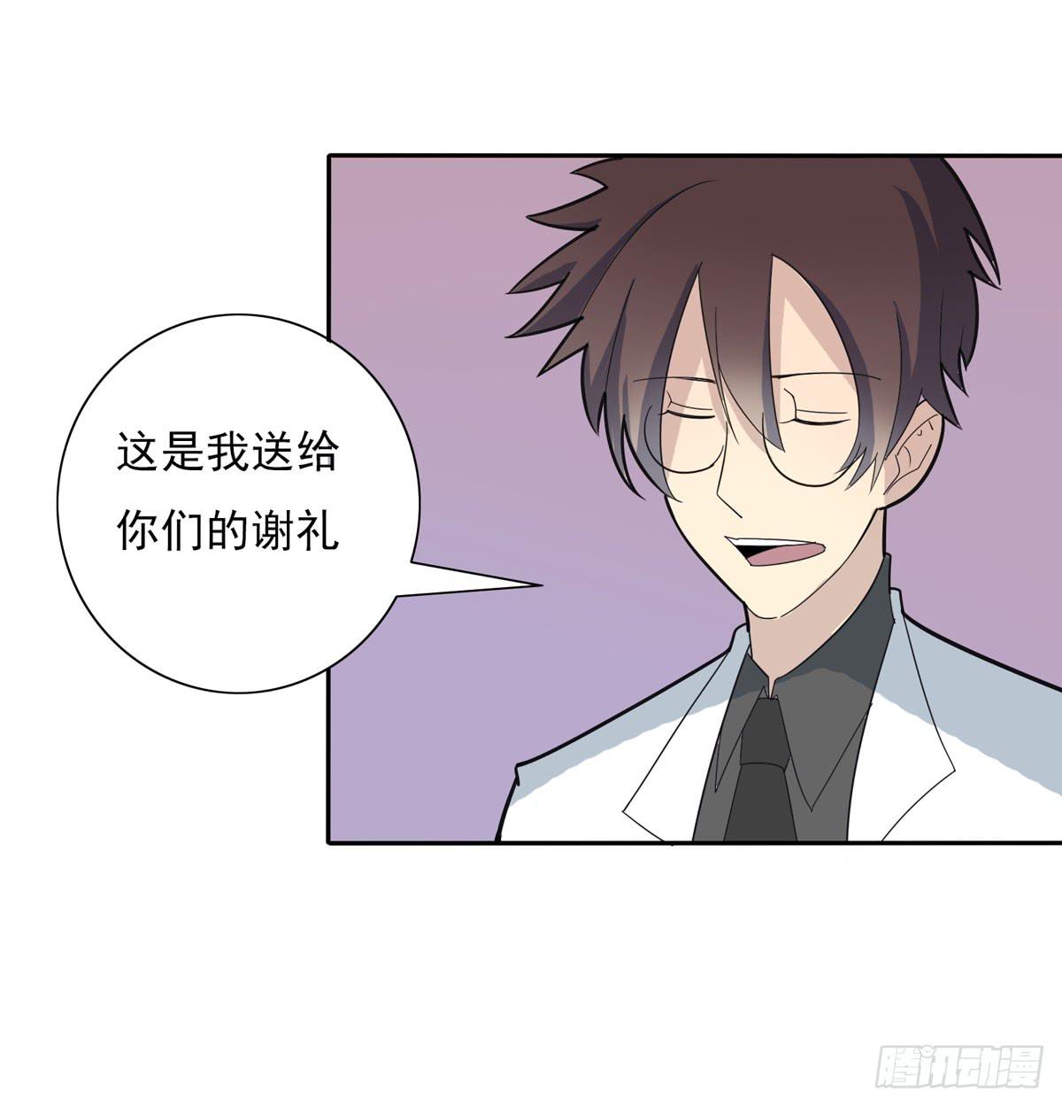 嗨！神秘的朋友26