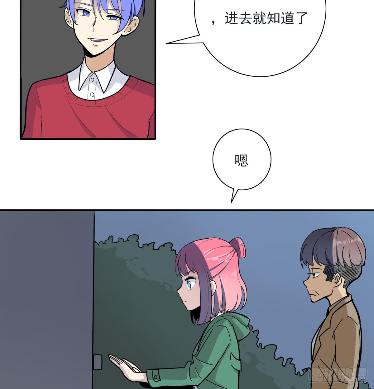 嗨！神秘的朋友5