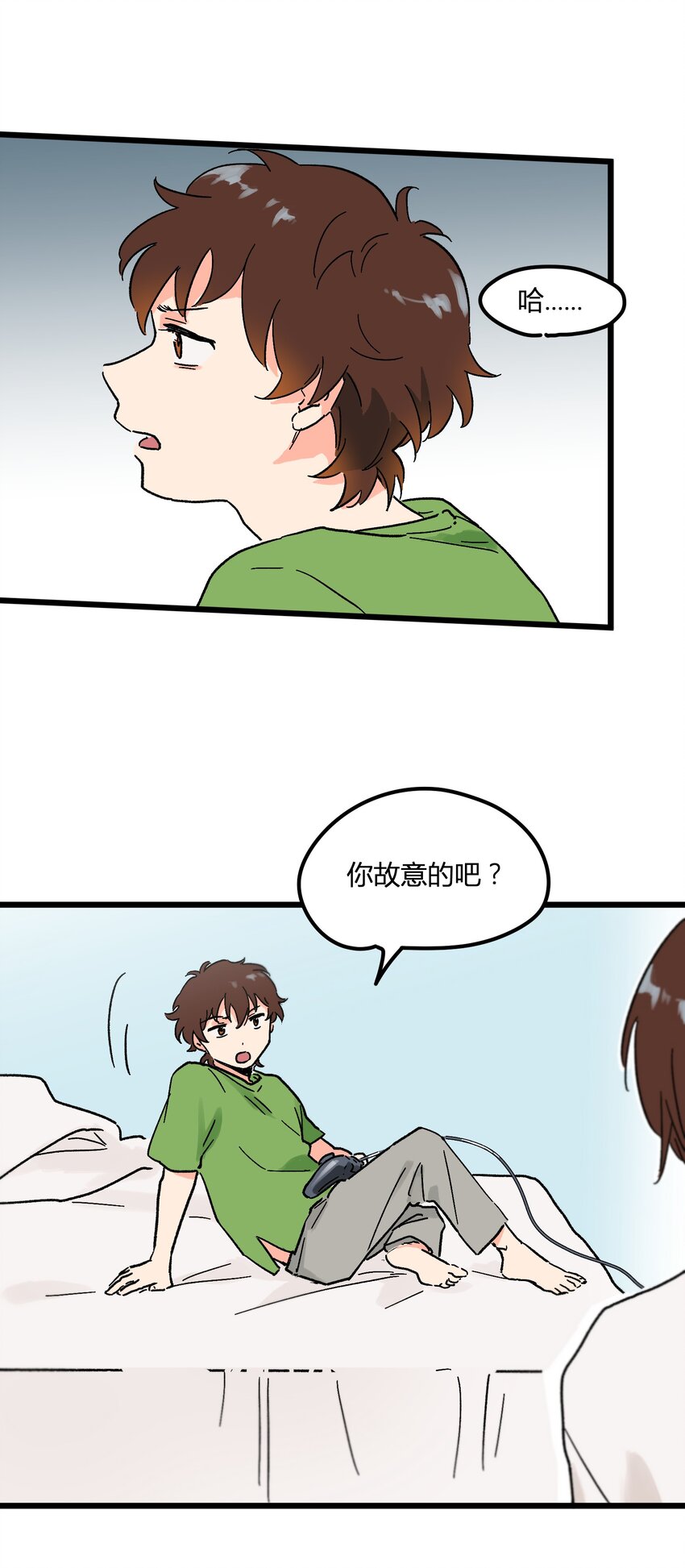 第4章 你又欠我一次11