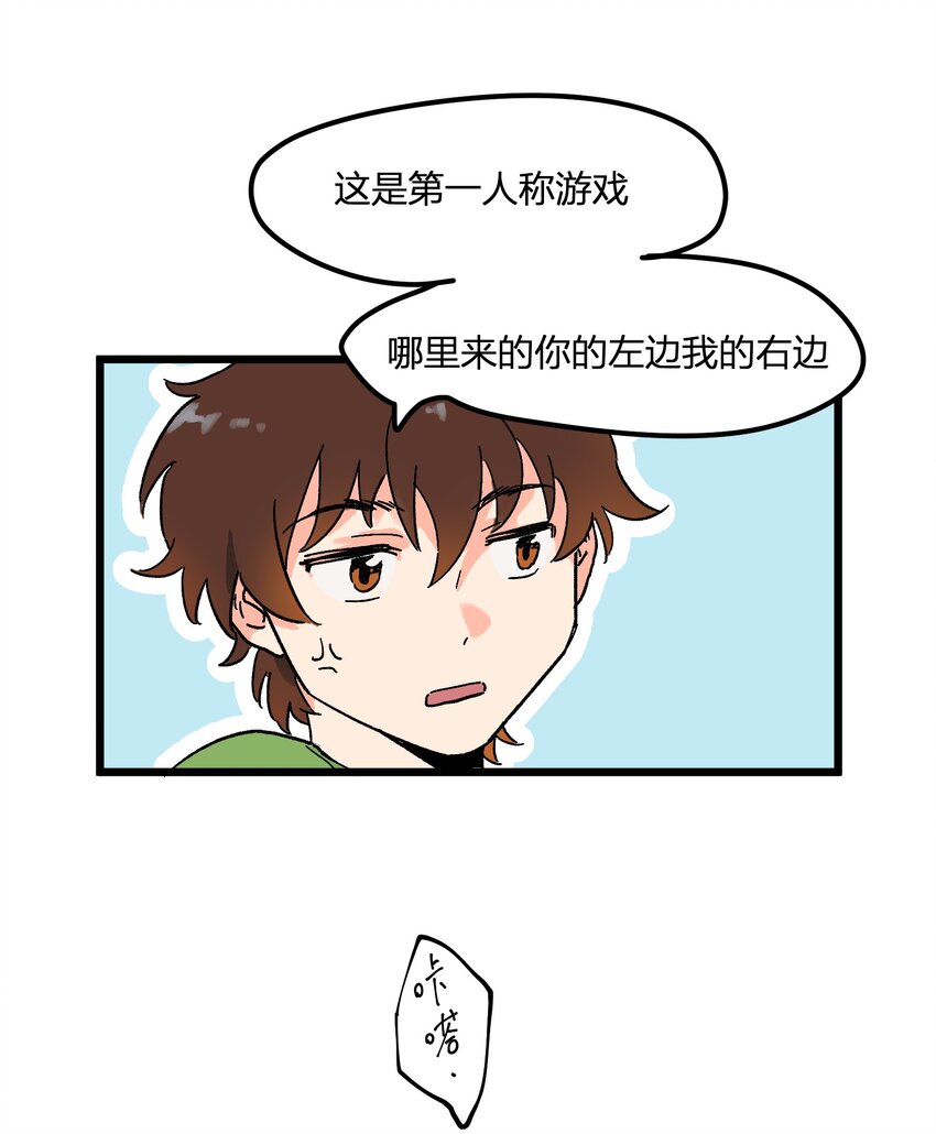 第4章 你又欠我一次13
