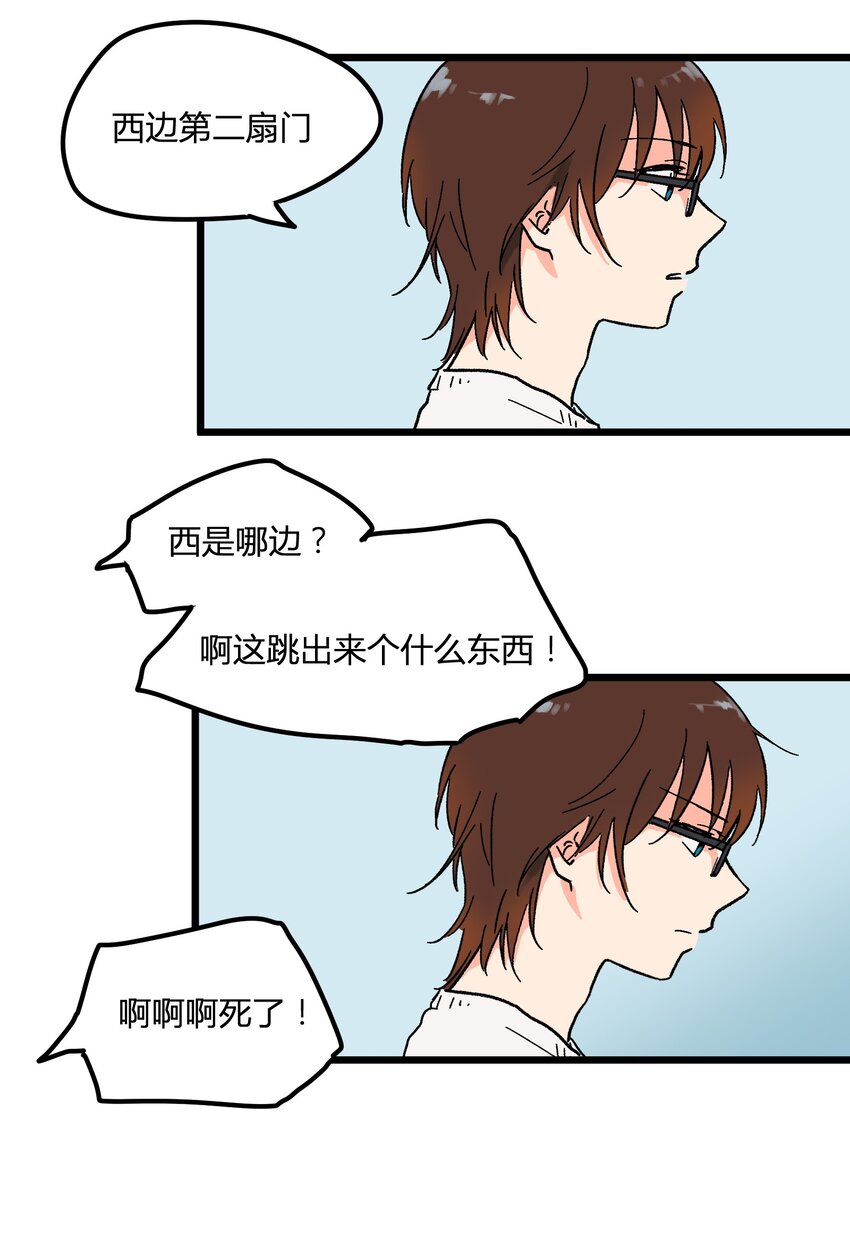 第4章 你又欠我一次15