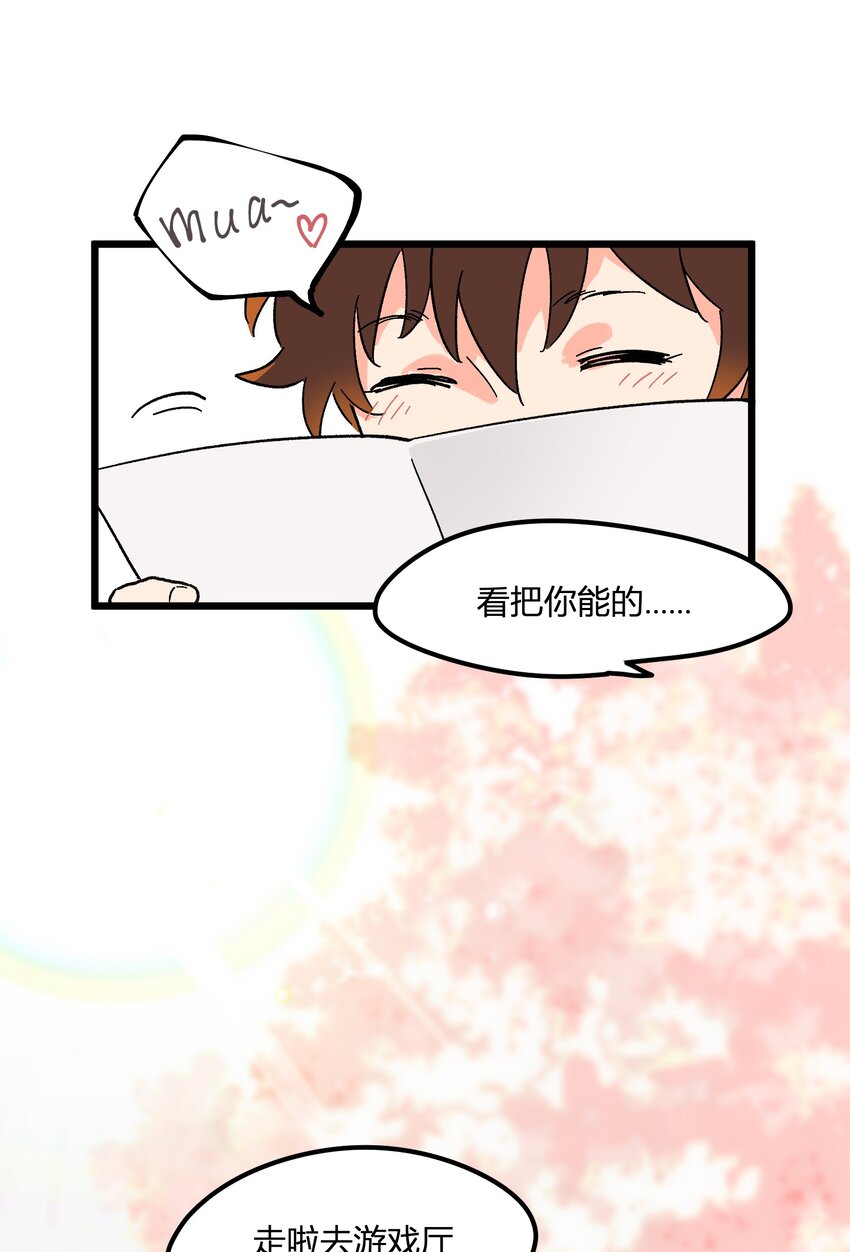 第4章 你又欠我一次6