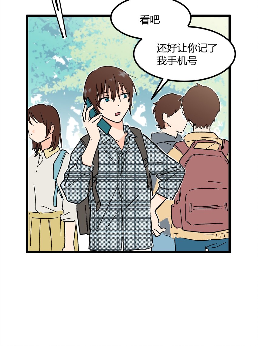 第5章 有用的号码15