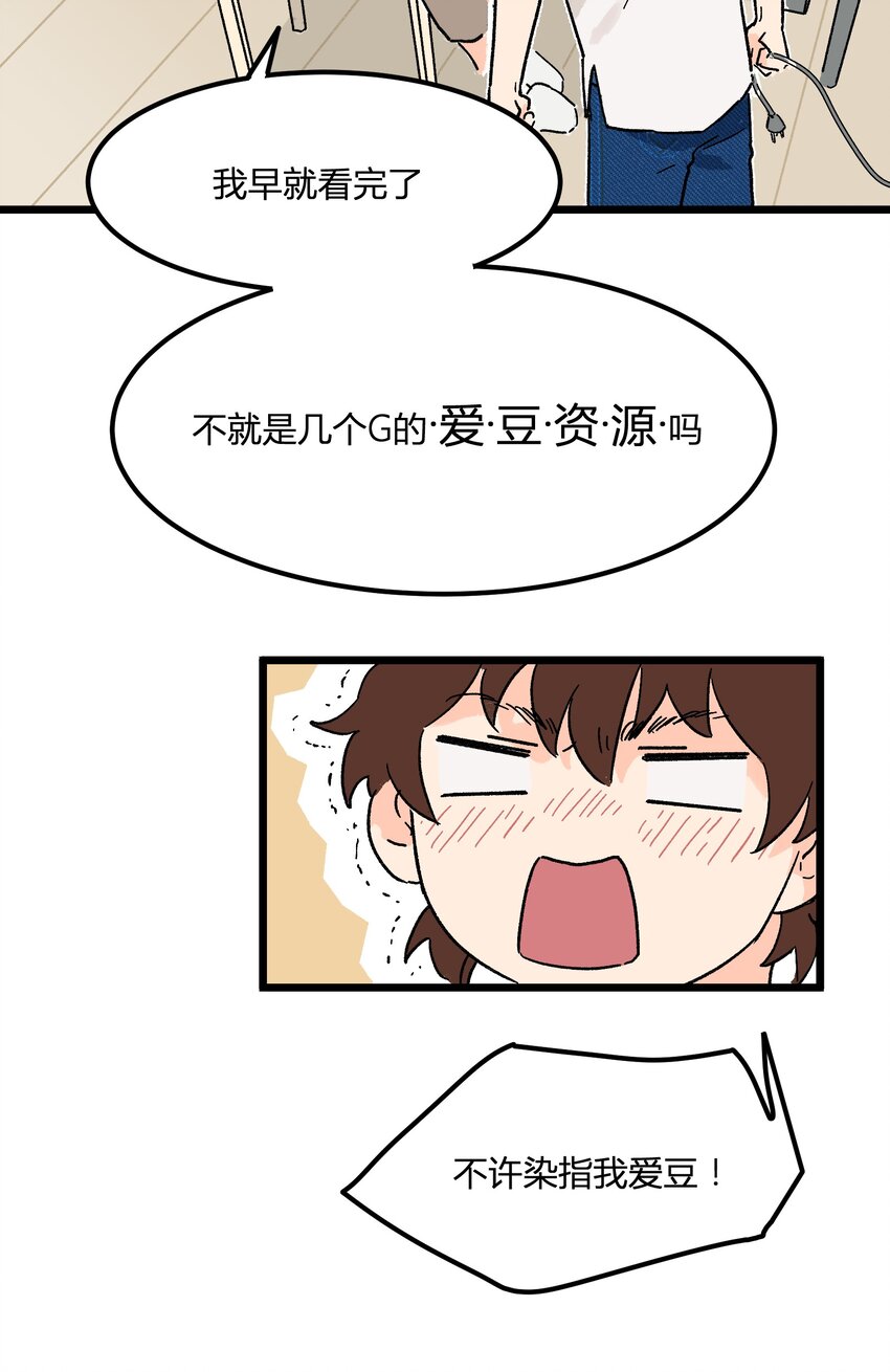 第5章 有用的号码23