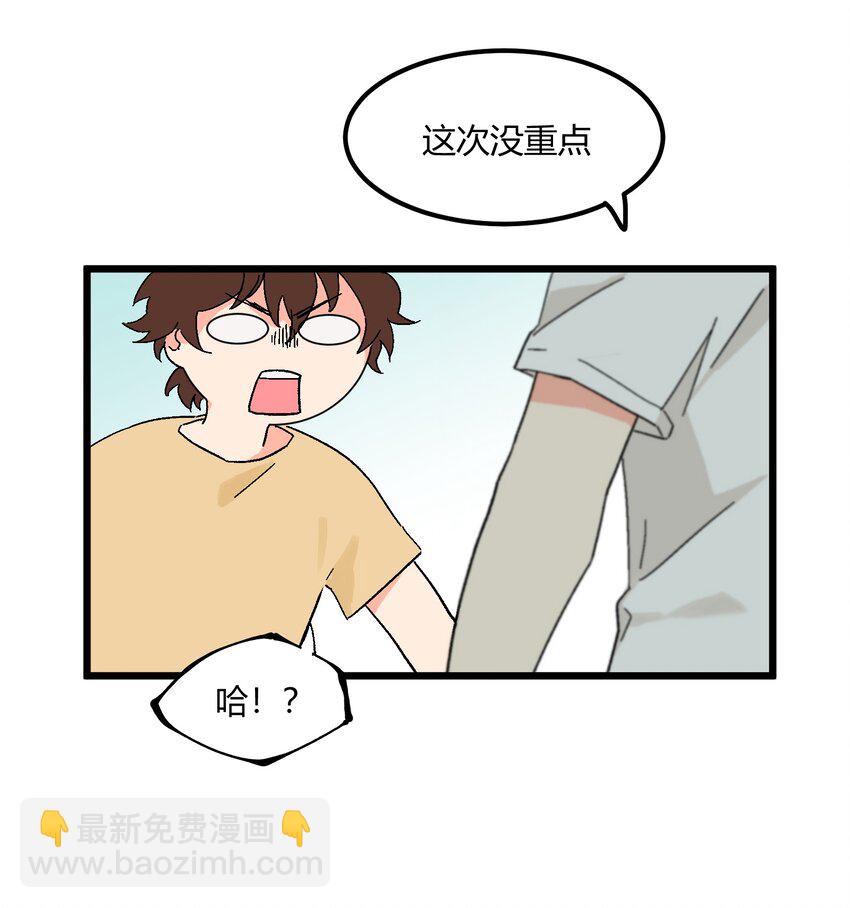 第9章 是你出卖了我？18