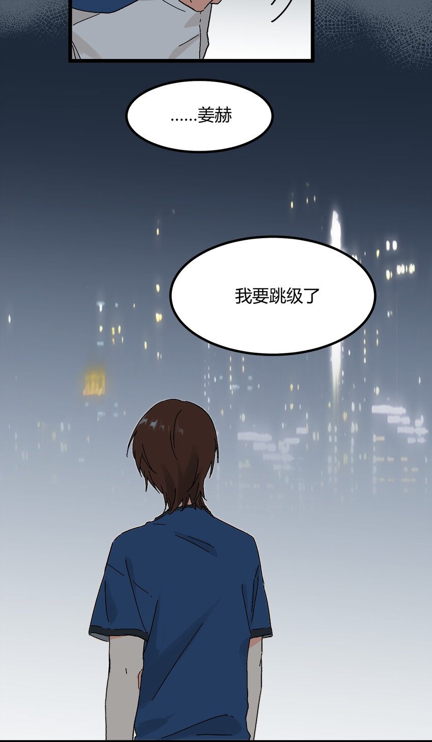 第10章 他要走了13