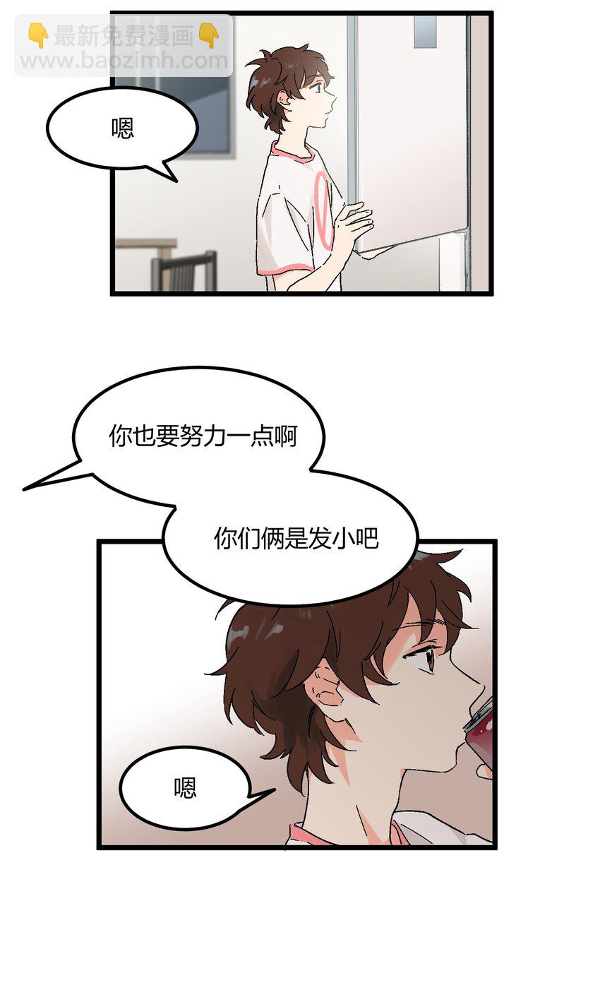 第10章 他要走了17