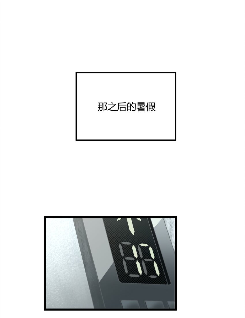 第10章 他要走了2