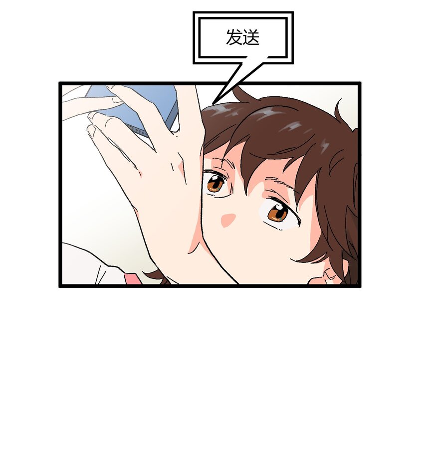 第10章 他要走了20