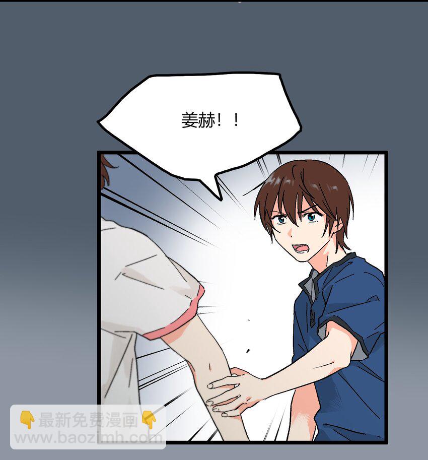 第10章 他要走了7