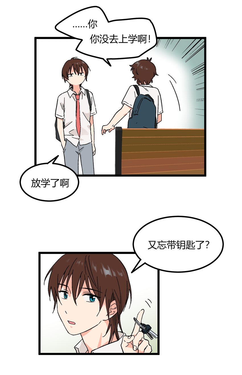 第11章 新学期，新面貌10
