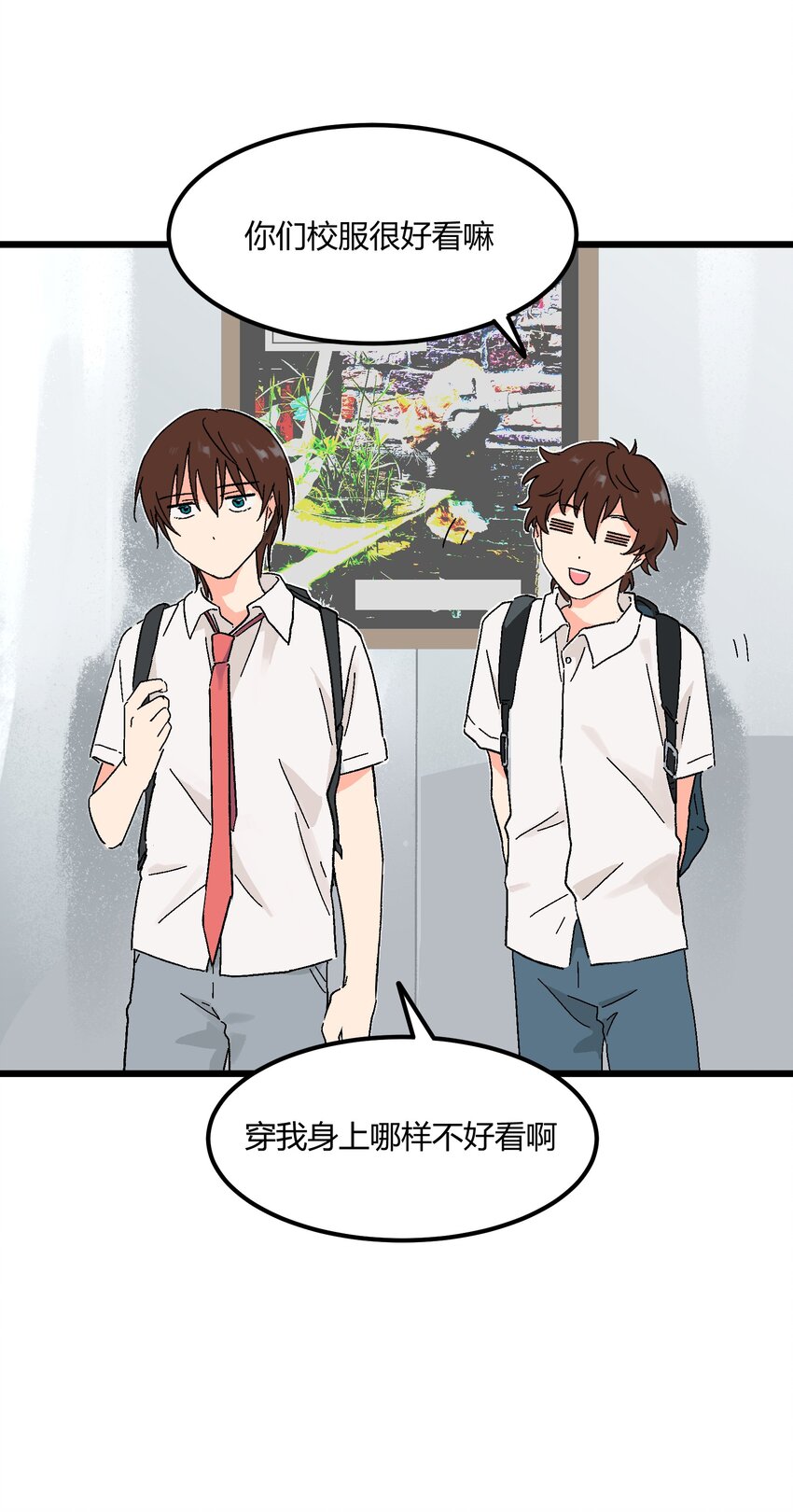 第11章 新学期，新面貌12