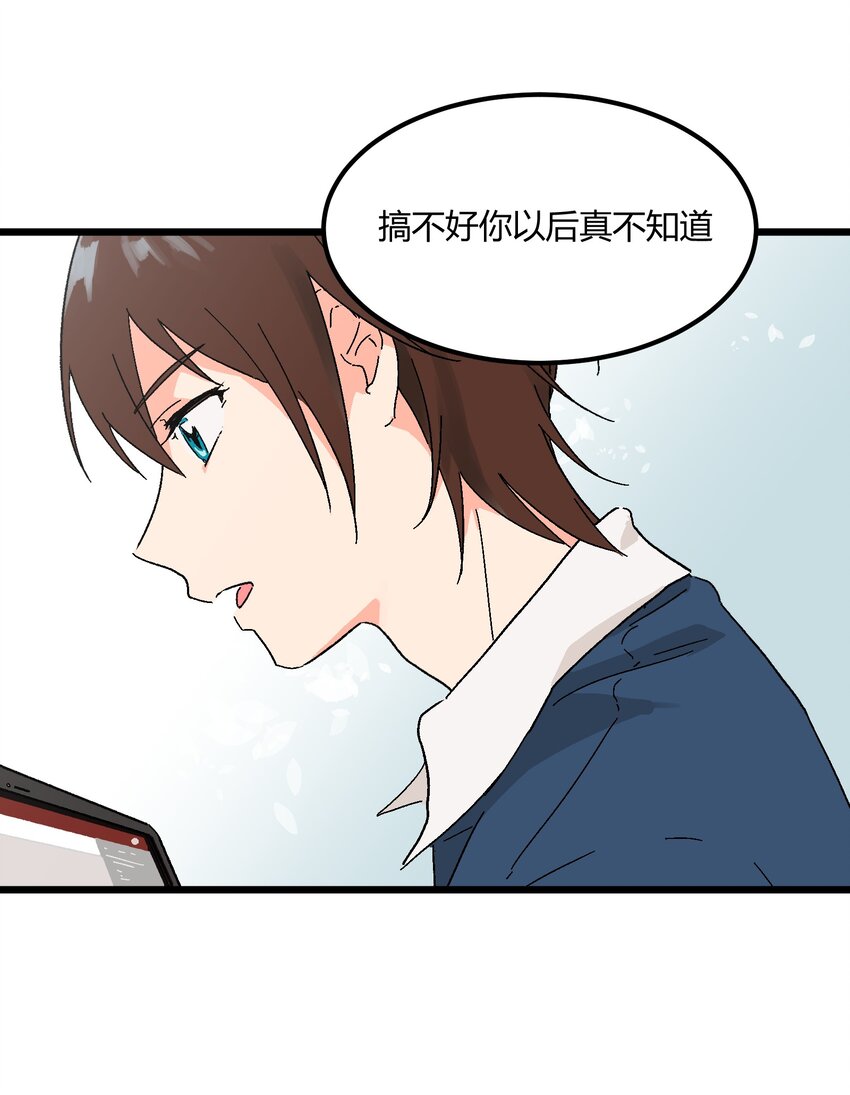 第14章 咱俩合唱一首14