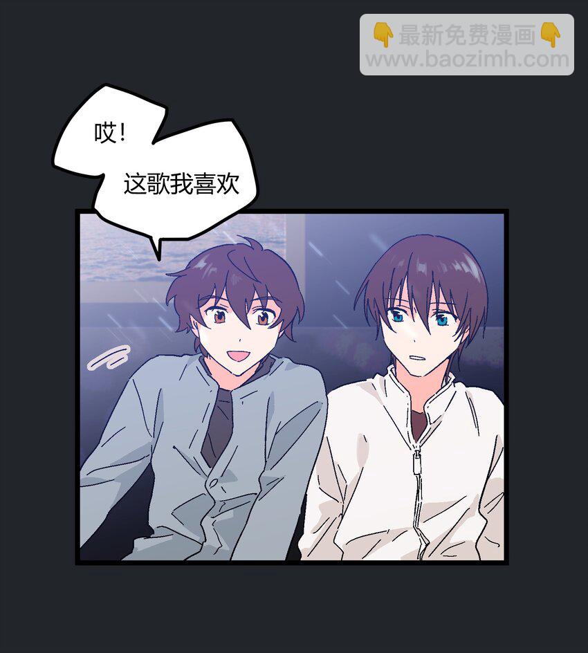 第14章 咱俩合唱一首26