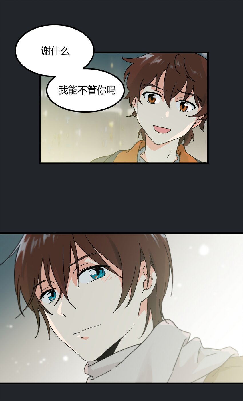 第15章 对你不够好吗10