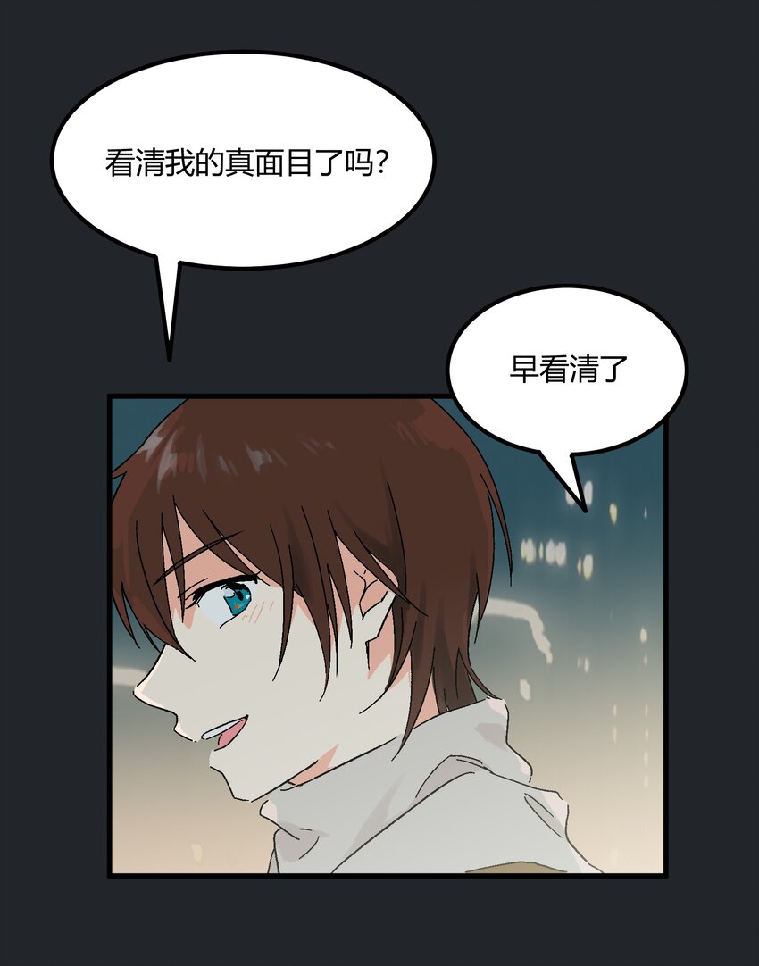 第15章 对你不够好吗14