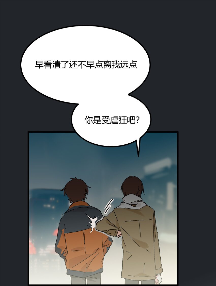 第15章 对你不够好吗15