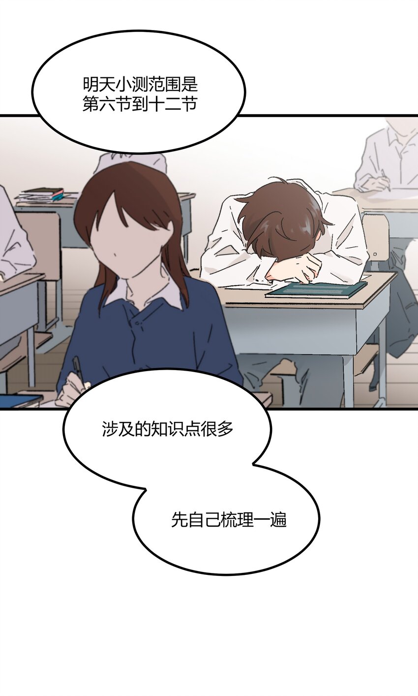 第15章 对你不够好吗17