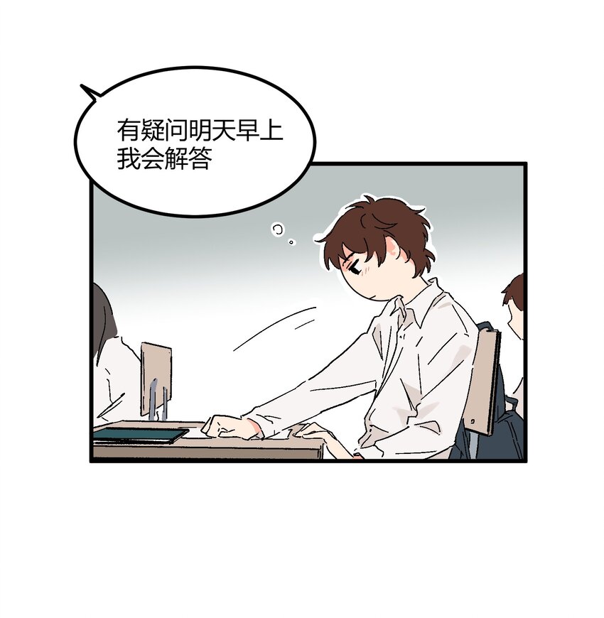 第15章 对你不够好吗18