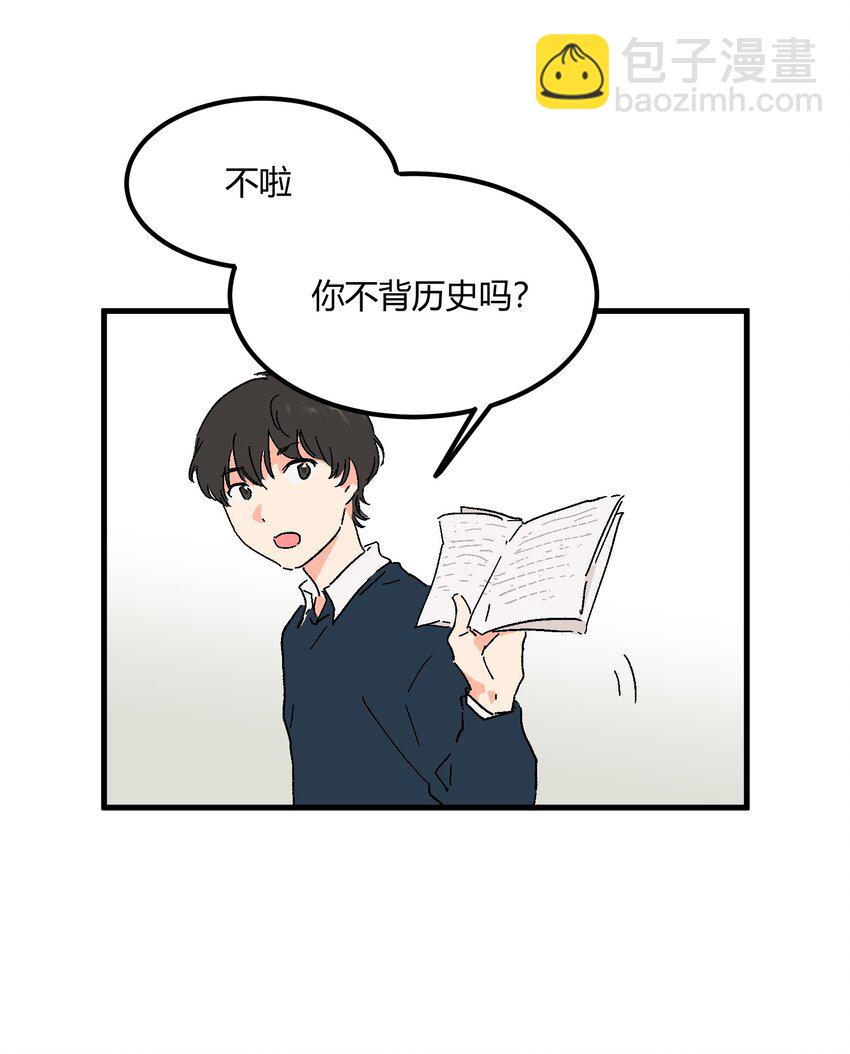 第15章 对你不够好吗22