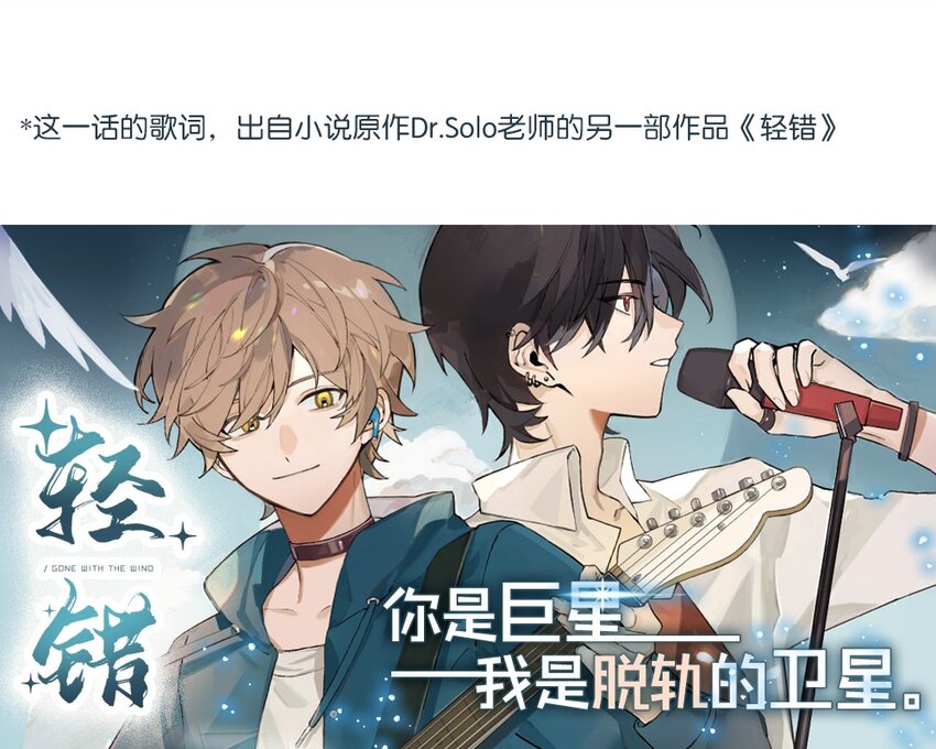 第15章 对你不够好吗28