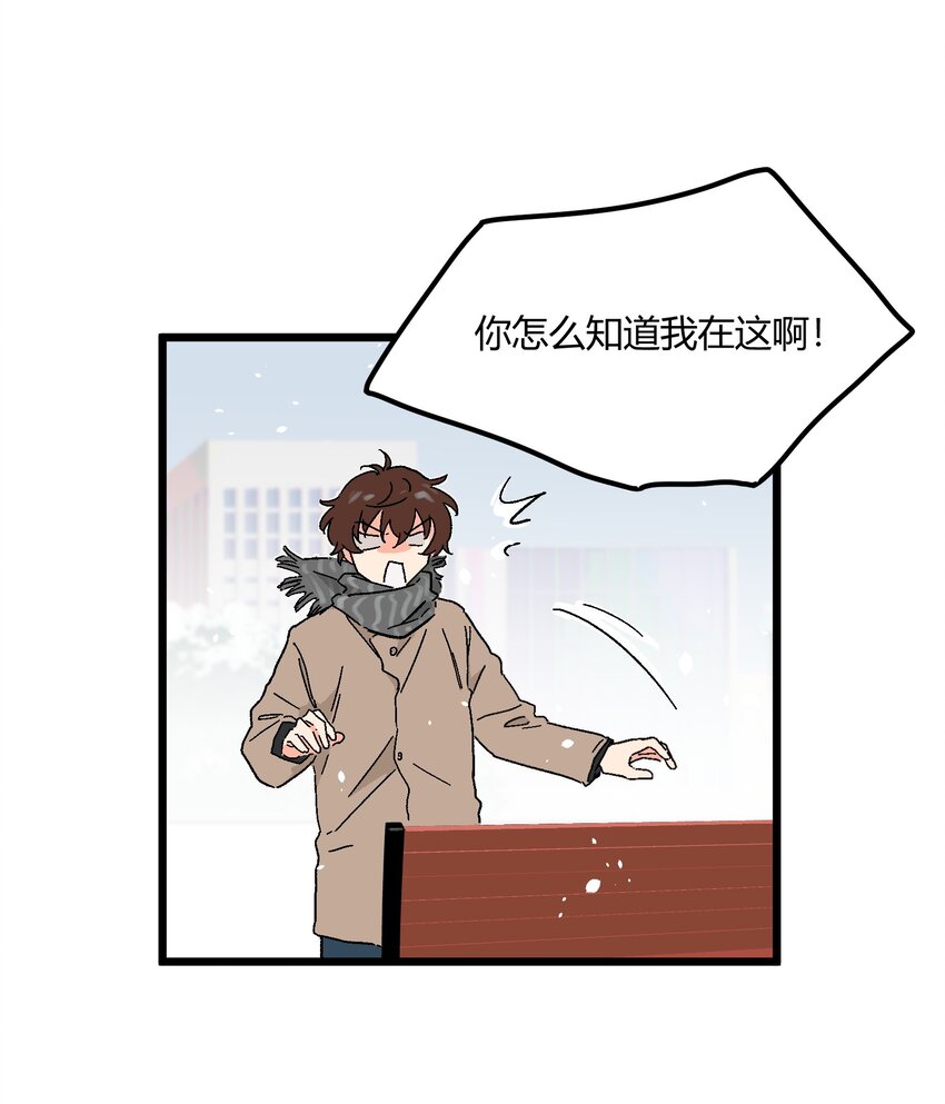 第19章 我错了2